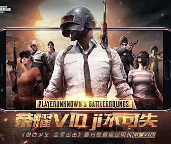 荣耀电竞堂-绝地求生，全军出击落地执行方案