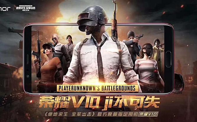 荣耀电竞堂-绝地求生，全军出击落地执行方案