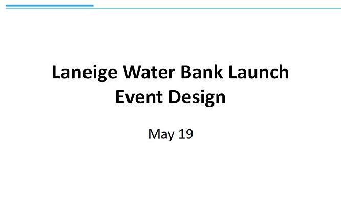 兰芝新品发布会-执行方案