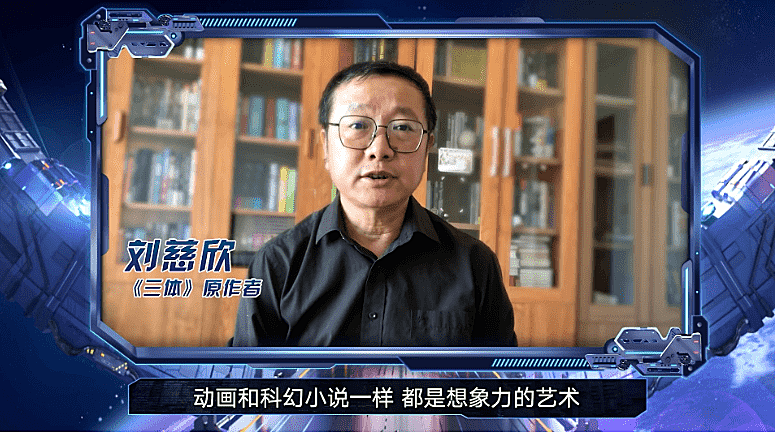 《三体》动画首播播放量破亿，但国民IP也面临“口碑两极分化”