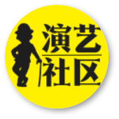 终身会员领取活动