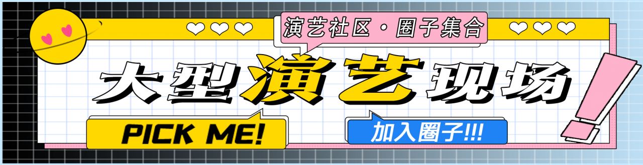 终身会员领取活动