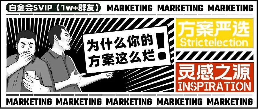 终身会员领取活动