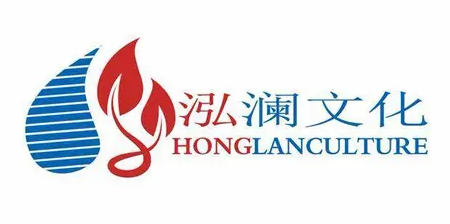 泓澜文化