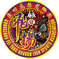 广州飞扬龙狮团