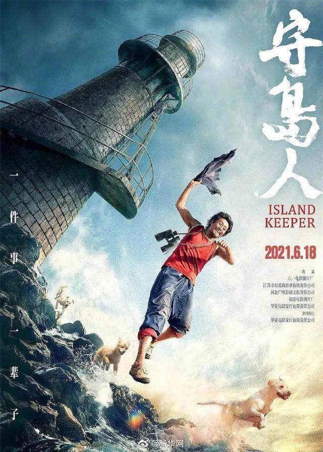 华表奖揭晓!获奖名单来了,你看过哪几部?