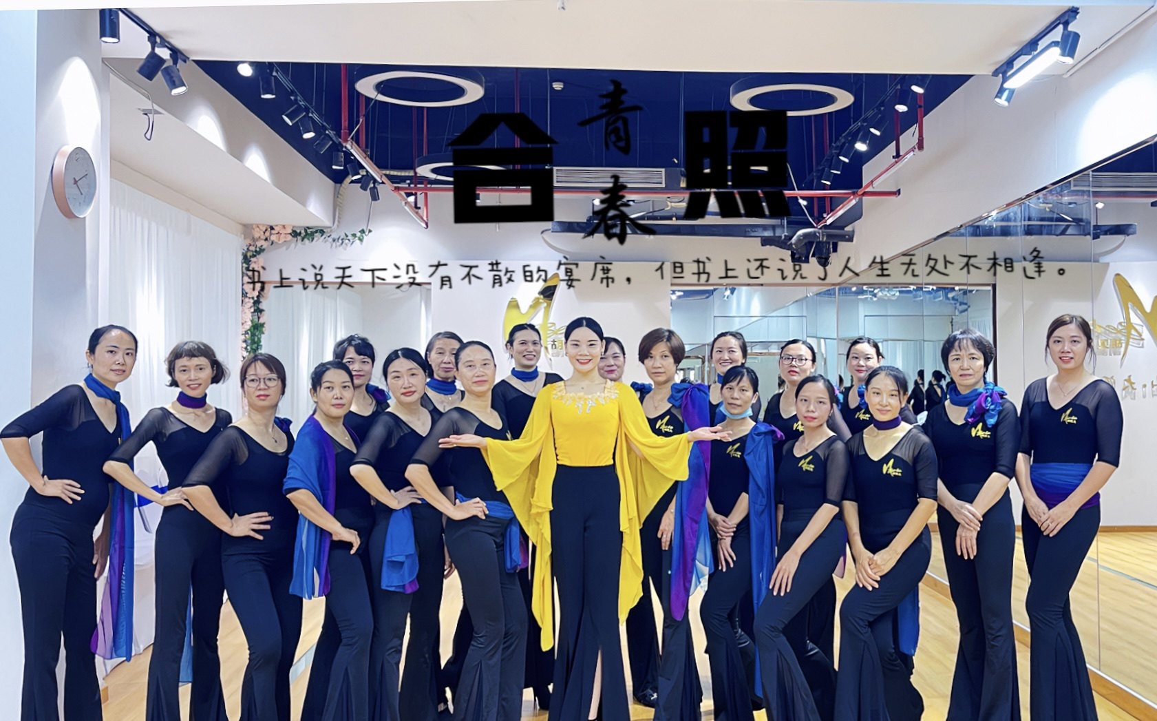 佛山胡贝儿国际形体礼仪女子演出