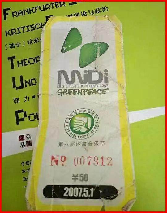 音乐市场在复苏，如何能做到追梦、立业两不误？