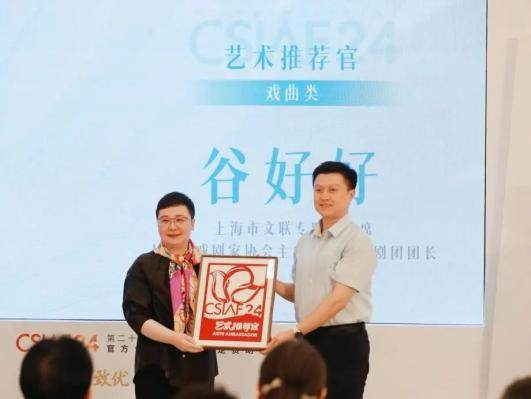 上海首演、上海独家、上海驻场，打造全球演艺引力场