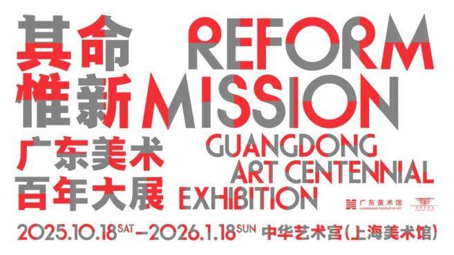 上海首演、上海独家、上海驻场，打造全球演艺引力场