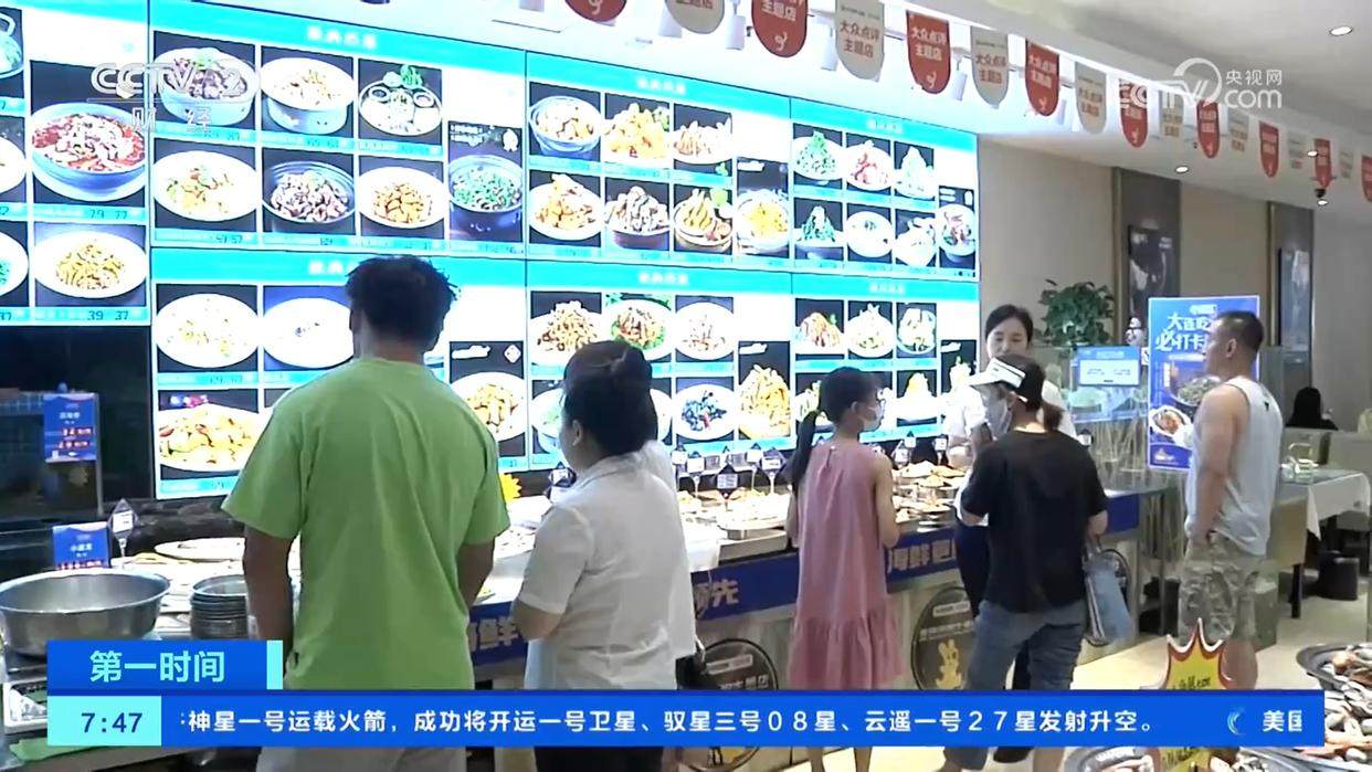 “旅游+演艺”新业态带动消费增长