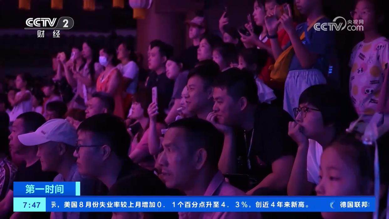 “旅游+演艺”新业态带动消费增长