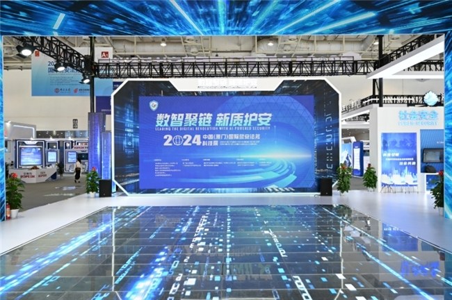 国贸会展闪耀第二十五届投洽会！系列精彩活动准备就绪