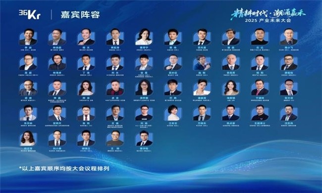 国贸会展闪耀第二十五届投洽会！系列精彩活动准备就绪