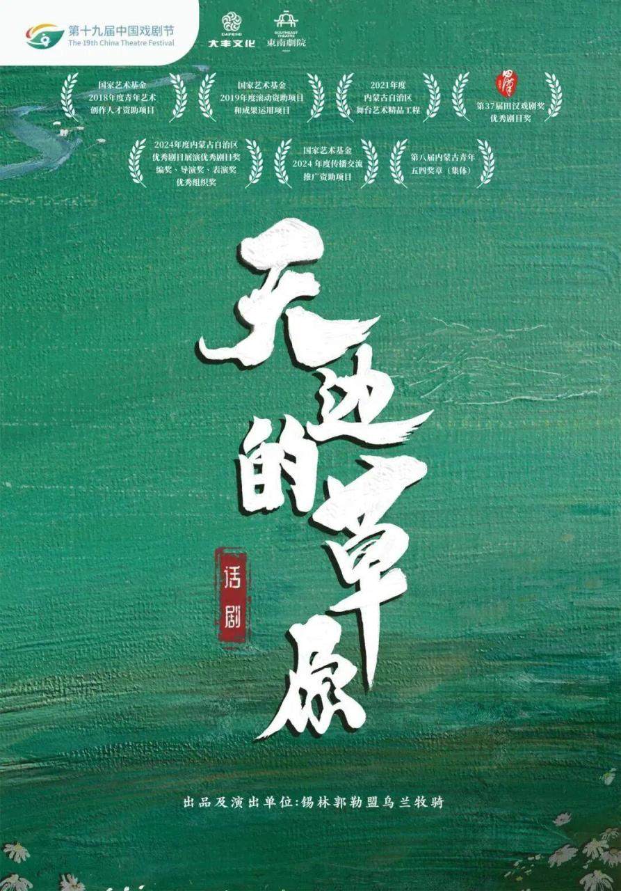 9月，温州有这些展览、演唱会、演出汇总