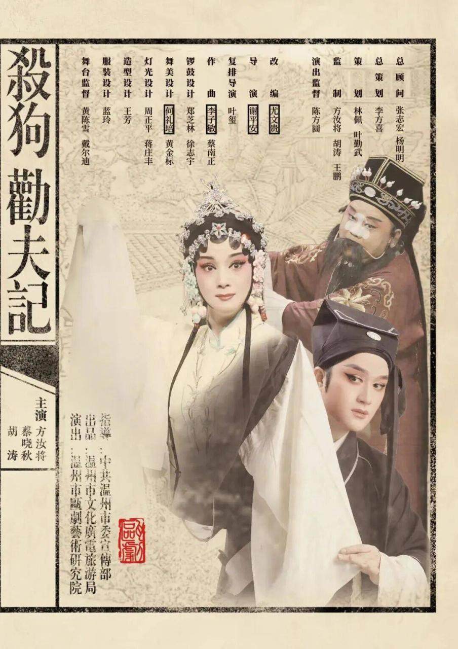 9月，温州有这些展览、演唱会、演出汇总