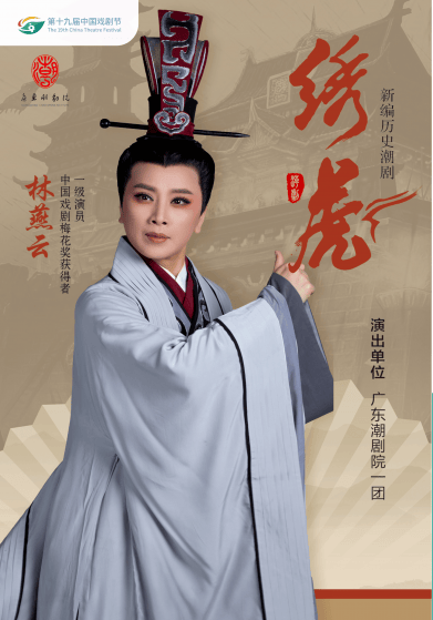 9月，温州有这些展览、演唱会、演出汇总