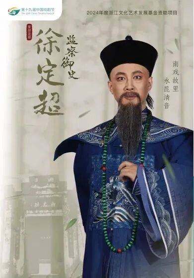 9月，温州有这些展览、演唱会、演出汇总