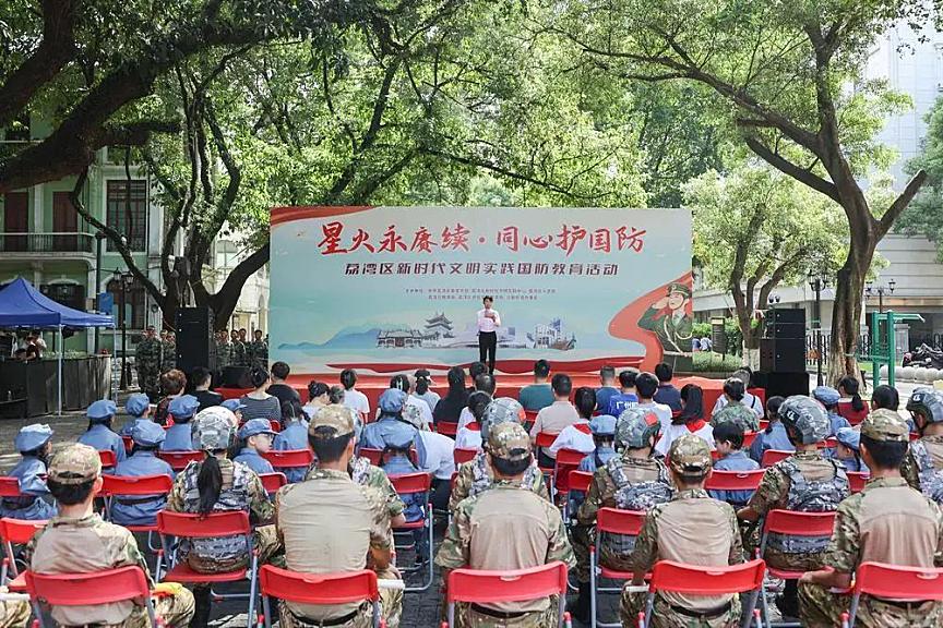 舞台展演+游园互动，广州荔湾这场国防教育活动生动有趣