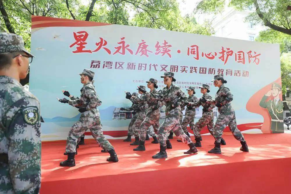 舞台展演+游园互动，广州荔湾这场国防教育活动生动有趣