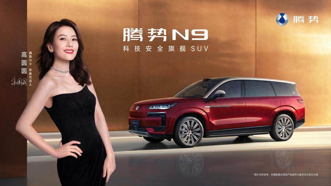 明星代言汽车：流量密码还是营销陷阱？